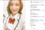 【芸能】スザンヌの制服姿に「まだまだイケる」「一児のママに見えない」と賞賛の声
