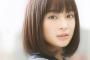 【ｲﾒﾁｪﾝ】広瀬すずさん、髪をバッサリ切り “イケメン少女” になる（※画像あり）