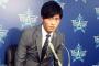 DeNA・砂田、2500万円増の4200万円で契約更改 	