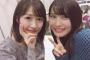 【AKB48】総選挙32位の福岡聖菜も、NHK紅白選抜に入ってなかった件
