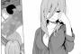 五等分の花嫁 このお嫁さん全く手を緩めない