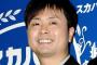 【お笑い芸人】河本準一、たかまつななに説教「仕事をまじめに芸人一本でやってますか、あなた」