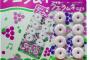 【画像あり】今からこのお菓子食べるんだけど、なんかおもちゃ？がついてる