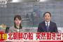 北朝鮮木造船が逃走か　北海道函館沖 	