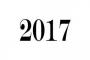 2017三大流行ったものは？