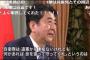 【小藪千豊】「『憲法9条があるから戦争は起きない』って言ってた人が『北朝鮮と戦争になるかも』って言い始めた。おかしい」