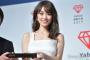 【画像あり】泉里香、タイト白ドレスで美脚輝く
