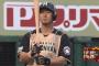 中田翔さんの通算打率ww