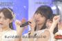 【衝撃】齋藤飛鳥ってめっちゃ足短くて太いな・・・ｗｗｗｗｗｗｗ 	