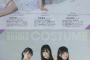 【衝撃】乃木坂46伊藤理々杏、激太り！！誰だこれ・・・
