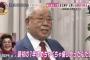 ノムさん、葬式で男泣き「まだ信じられない」