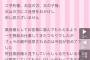 【愕然】ﾌｳｿﾞｸ嬢がﾌｪﾗしてた結果ｗｗｗとんでも初体験がｗｗｗｗｗｗｗｗｗｗｗｗｗ　