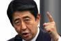 安倍「新聞社に学生が集まらない？若者はSNSなどで自分なりに情報を集めてますからね。」