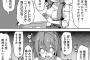 最近のIT企業は徐々にブラックも減ってきてるんでしょ？ｗｗｗｗｗｗｗｗｗｗ