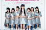 【衝撃】ラストアイドルが乃木坂の強烈なライバルになりそうな件ｗｗｗｗｗｗｗ