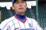 甲子園出場校とかが「うちは文武両道です！」とか言ってるのみると腹立つよな 	