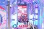 Mステスーパーライブ2017「AKB48がSPメドレーで3曲披露！」の感想まとめ（キャプチャ画像あり）【ミュージックステーション】