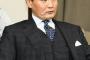 貴乃花、今日にも聞き取り調査へｗｗｗｗｗｗｗｗｗｗｗ 	