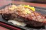 いきなりステーキの肉マイレージランクングが異次元の世界に 	