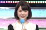 【悲報】弘中綾香アナ（26）の変顔ｗｗｗｗｗｗｗこんなんずるいわ・・・