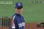 今のプロ野球って2つ名的なの減ったよな