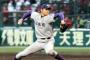 【再放送】「僕は藤浪晋太郎。大谷くんと初めて会ったのは、3年の春－――」