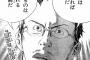 【悲報】ワイ、この漫画で感動するｗｗｗｗｗｗｗｗ