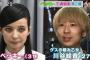 芸能人の不倫ニュースを観て‥私「うわ最低…」DV夫『その発想がみっともない！』と、いきなりビンタされ…