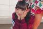 SKE48野島樺乃「この足。誰だと思う〜？」→「足だけで当てた人は流石にキmo.....」