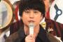 ［悲報］櫻井翔さんの整形疑惑がマジっぽくてワロタｗｗｗｗｗｗｗｗｗｗｗｗｗｗｗｗｗｗｗｗ