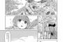 ゆるキャンみてソロキャンプ行った