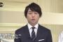 嵐・桜井翔の顔が今日もおかしい