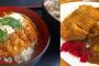 カツ丼←うまい カツカレー←うまい