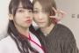 【欅坂46】齋藤京子が志田愛佳との2ショットをブログで公開！明日の握手会楽しみだなｗｗｗ