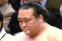 【悲報】後が無いのに早速負けた稀勢の里さんの取り組みを観たツイッター民の反応