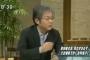 青木理「慰安婦問題は日本が犯した罪の一つ」「日本側が大人の外交をすべき」