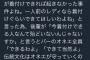 【画像】嘘松さん、オネエに論破されてしまうｗｗｗｗｗｗ