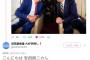 【悲報】SKE48須田亜香里のファンが反安倍活動をしてるんだがｗｗｗ