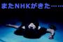 【衝撃】NHK関係者が家に来ても「1秒」で追い返す魔法の言葉ｗｗｗｗｗｗｗｗｗｗｗｗｗｗｗ