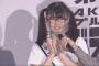 【画像】AKBドラフトにお前ら好みの美少女女子高生