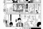 【画像】ドチャクソヱロいヱロ漫画が見つかるｗｗｗｗｗ