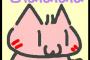 スカート履いてみたったwwwwww
