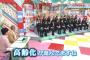 【正直】欅坂にそこそこ飽きちゃってるやつ手を挙げてみ？ 	