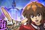 【遊戯王GX】って何回見ても面白いアニメだよな