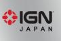 ignジャパンが歴代最高RPGを発表！ペルソナ5が堂々1位に