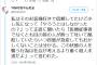 【衝撃】男性医師、キャバ嬢をラブホテルに連れ込んだ結果ｗｗｗｗｗｗｗｗｗｗｗｗｗ