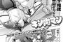 【キン肉マン】233話　ゼイ肉マンとフンドシ野郎！！スグルとウルフの熱い友情ｷﾀ━━━(ﾟ∀ﾟ)━━━!!