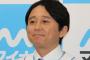【ええなｗ】有吉弘行さんがツイッターに投稿した夫婦が話題にｗｗｗ（画像あり）