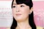 【芸能】第１子誕生の丸岡いずみ、一部週刊誌に“猛抗議”「その意図がよくわかりません」
