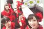 【Juice=Juice】宮本佳林「こんな自分がすごく悔しいです。情けないです」 	